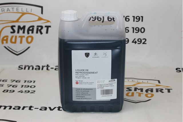 1637756480 PEUGEOT Liquido refrigerante comprar Bilbao