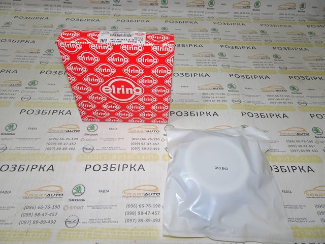 353840 Anillo retén, cigüeñal  disponible Málaga