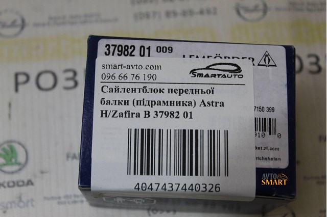 3798201 LEMFORDER Bloqueo Silencioso (Almohada) De La Viga Delantera (Bastidor Auxiliar)  comprar en Oviedo