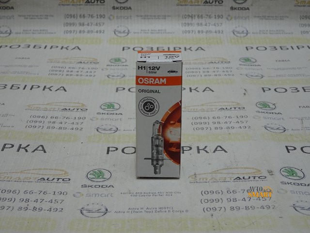 OSRAM 64150 Bombilla halógena  disponible Valladolid