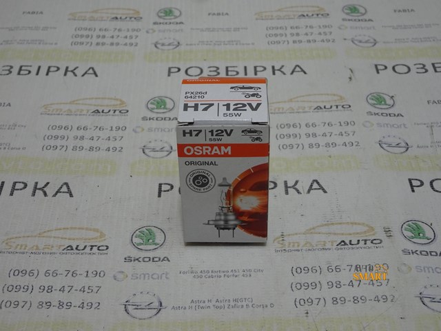 64210 Bombilla halógena  disponible Burgos