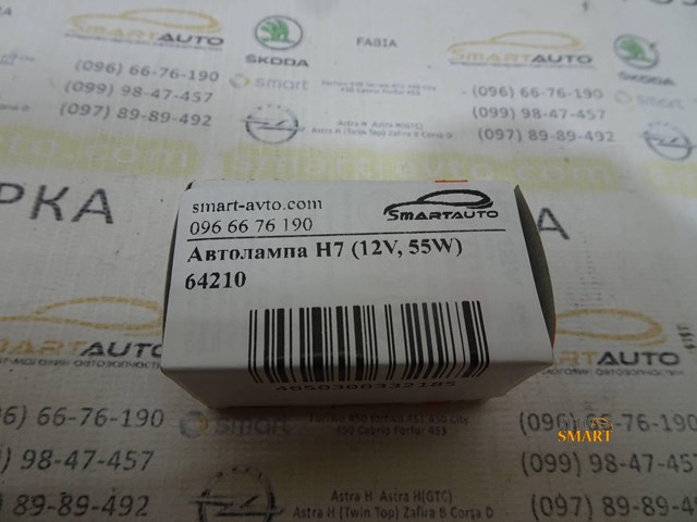 64210 Bombilla halógena  comprar en Zaragoza