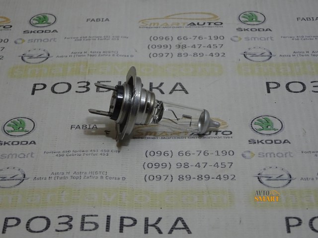 64210ULT OSRAM Bombilla halógena  disponible Alicante