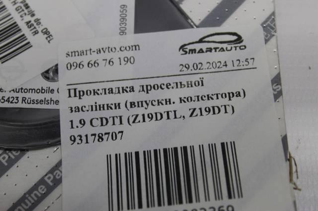 93178707 Junta cuerpo mariposa comprar Sevilla