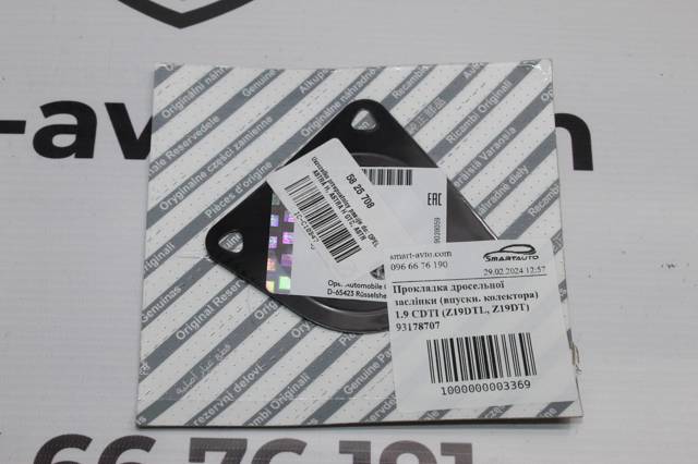 93178707 GM Junta cuerpo mariposa  en stock Córdoba