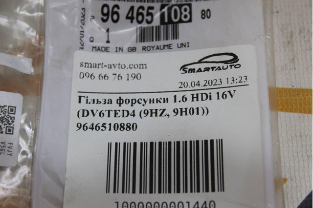 9646510880 PEUGEOT Kit de reparación del inyector  en stock Gandía