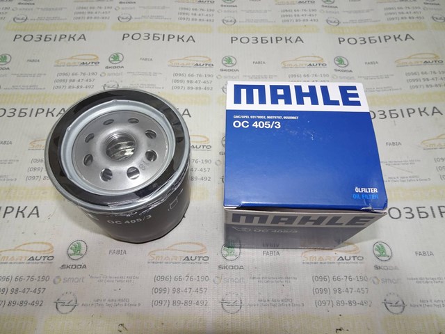 OC4053 MAHLE Filtro de aceite  comprar en Lleida