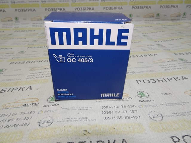 MAHLE OC4053 Filtro de aceite  en stock Valencia