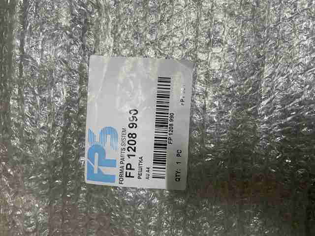 FP1208990 FPS Panal de radiador  comprar en Lleida