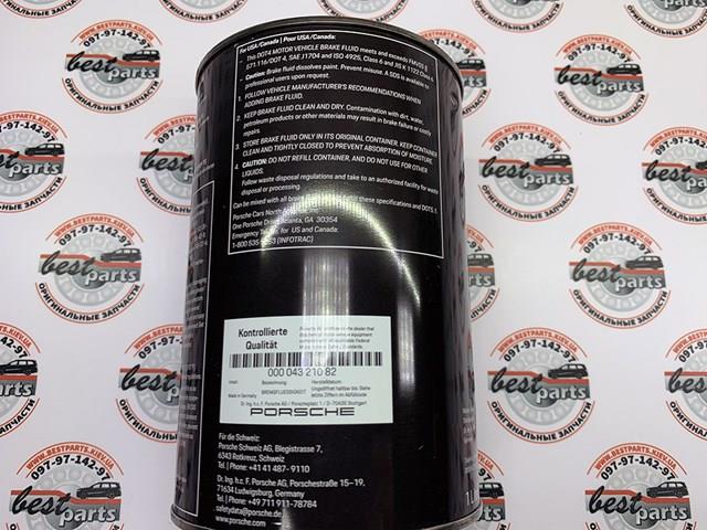 00004321082 PORSCHE Liquido de frenos  en stock Huelva