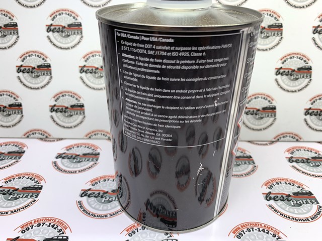 PORSCHE 00004321082 Líquido de frenos  disponible Valladolid