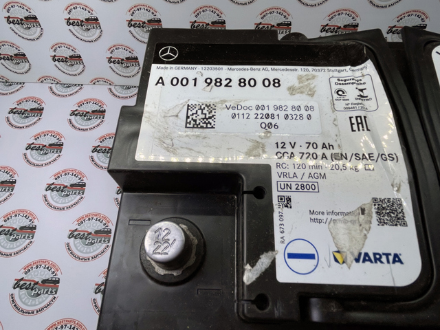 001982800826 Batería comprar Sevilla