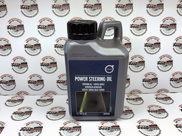 30741424 Líquido de dirección comprar Girona