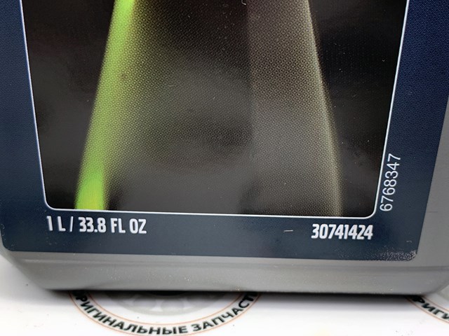 30741424 VOLVO Líquido de dirección hidráulica  comprar en Oviedo