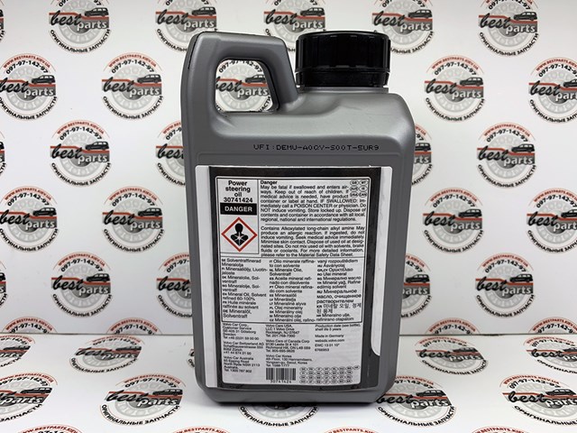 30741424 VOLVO Líquido de dirección  en stock Huelva