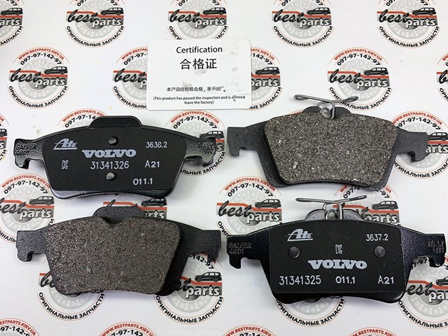 31341327 Pastillas de freno traseras comprar Girona