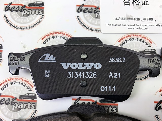 VOLVO 31341327 Pastillas de freno traseras  en stock Valencia