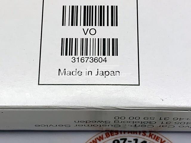 31673604 VOLVO Bujía comprar Alcalá