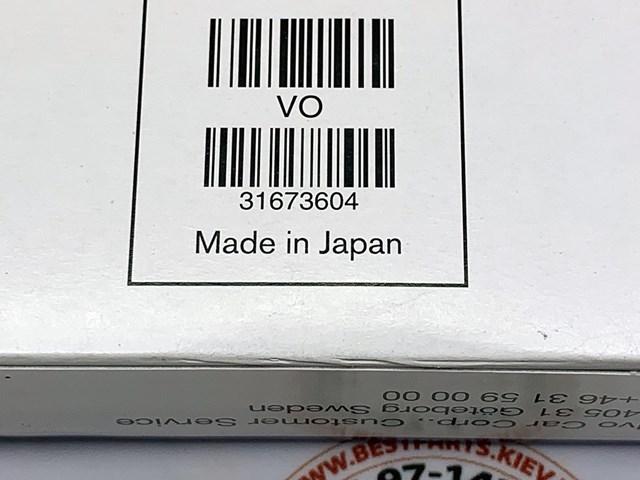 VOLVO 31673604 Bujía comprar Pamplona