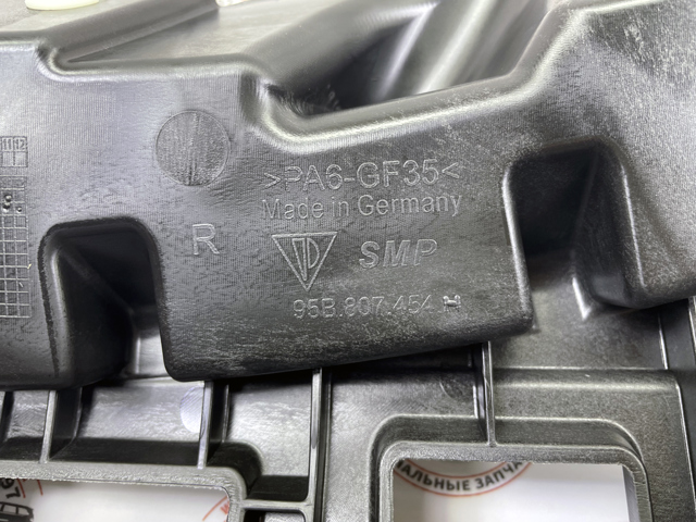 95B807254H Soporte de absorbente parachoques trasero derecho  comprar en Zaragoza