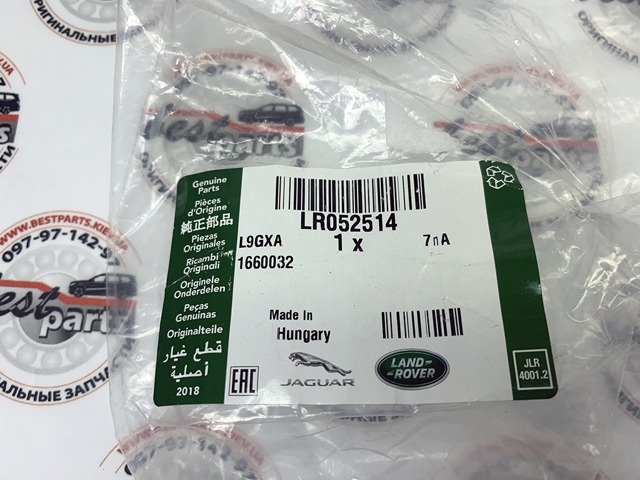 LAND ROVER LR052514 Retén de cigüeñal frontal  en stock Terrassa