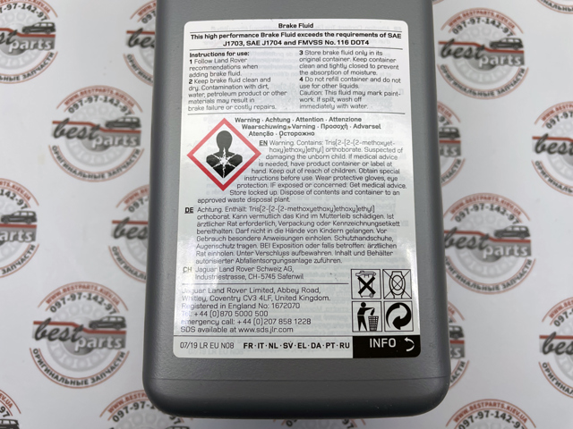 LR052653 LAND ROVER Liquido de frenos comprar Alcalá