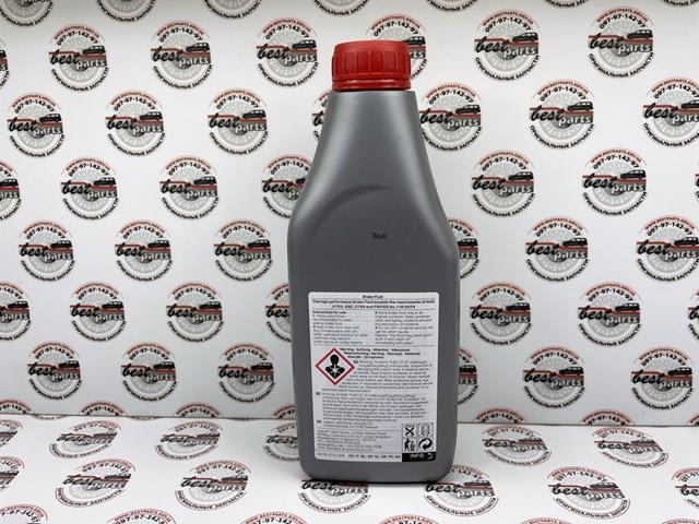 LR052653 Líquido de frenos  comprar en Zaragoza