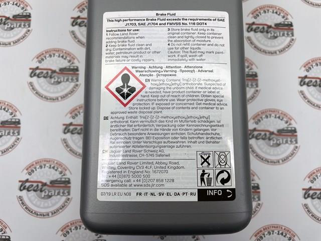 LR052653 Liquido de frenos  en stock Granada