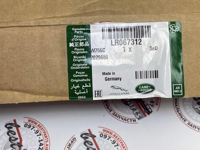 LR067312 Polea de cigüeñal  en stock Sabadell