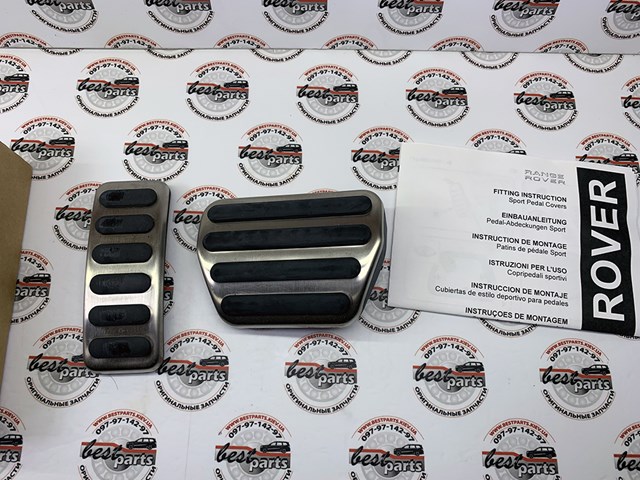 VPLGS0160 LAND ROVER Revestimiento de pedal, juego  en stock Gandía