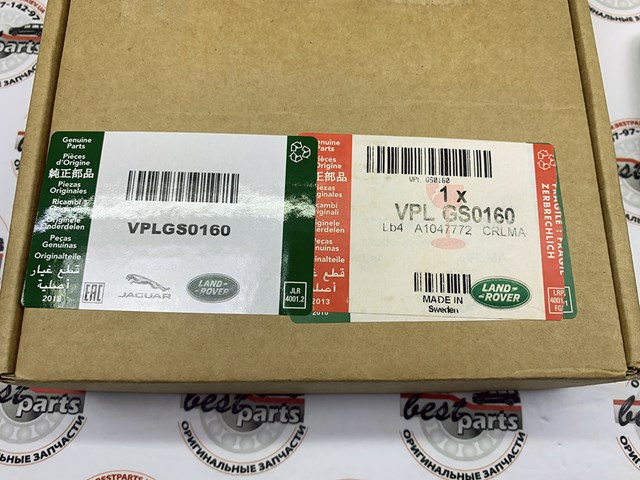 LAND ROVER VPLGS0160 Revestimiento de pedal, juego  comprar en Ponferrada