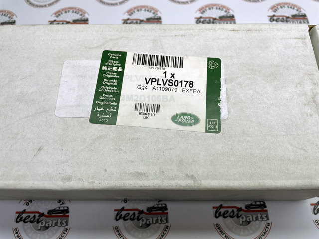 VPLVS0178 Revestimiento de pedal, juego  disponible Málaga