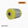 Suspensión, brazo oscilante trasero inferior BM0601 POLYCRAFT