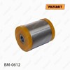 Suspensión, brazo oscilante trasero inferior BM0612 POLYCRAFT