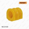 Soporte estabilizador, Eje delantero NS0104 POLYCRAFT