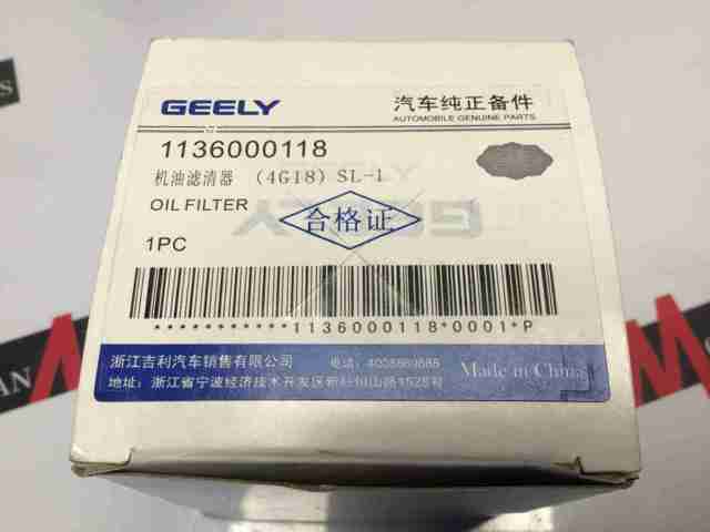 Filtro de aceite motor 1136000118 GEELY