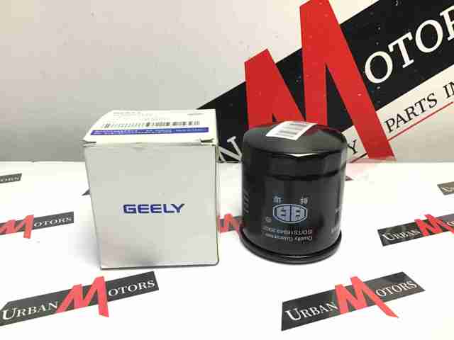 1136000118 GEELY Filtro de aceite  disponible Ourense