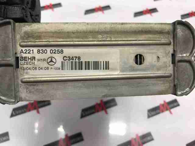 Evaporador, aire acondicionado, trasero A2218300258 Mercedes