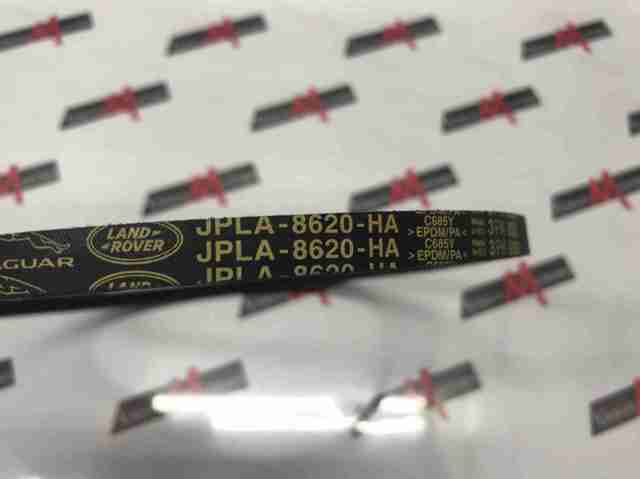 JPLA8620HA Land Rover