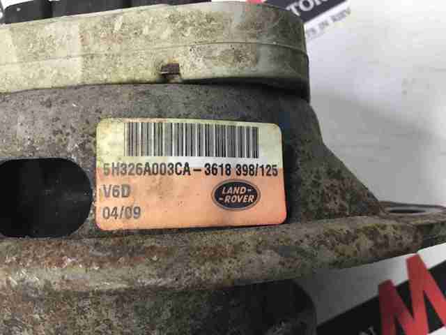 Almoahada (Soporte) Del Motor Izquierda / Derecha KKB500760 Land Rover