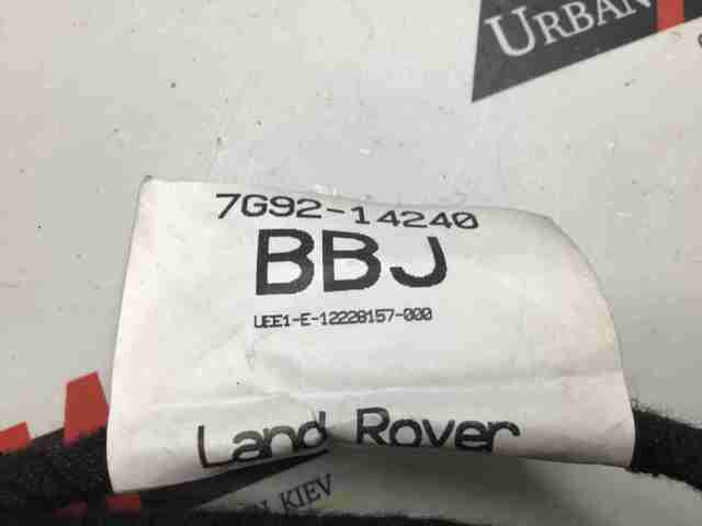 LR025555 Land Rover