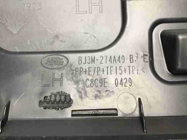 Moldura inferior de la puerta trasera izquierda LR038579 Land Rover