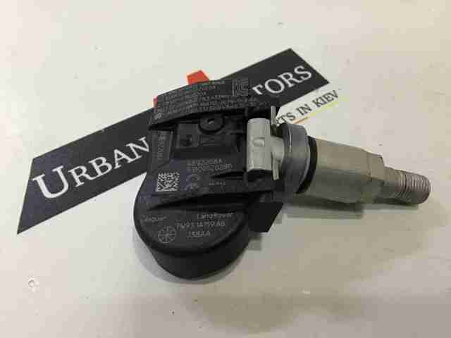 LR066378 Land Rover