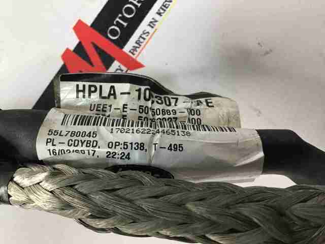 LR085672 Land Rover