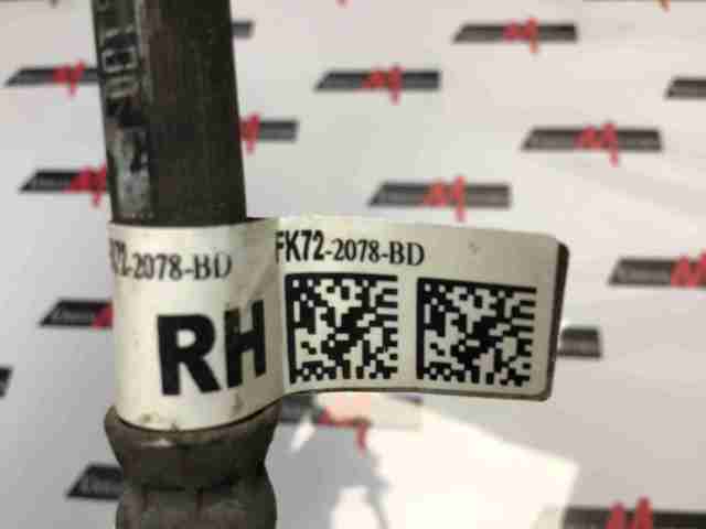 LR095287 Land Rover