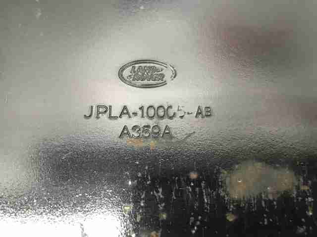 Refuerzo parachoque delantero LR116188 Land Rover