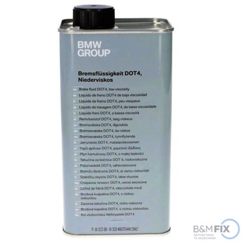 83135A82511 BMW Liquido de frenos comprar Madrid