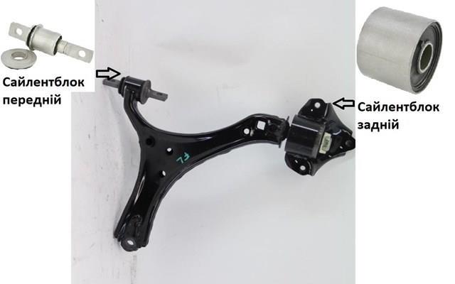 Brazo inferior izquierdo de la suspensión delantera 51360T2AA02 HONDA