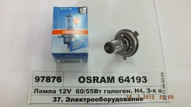 64193 OSRAM Bombilla halógena  comprar en Oviedo