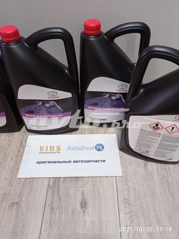 0882380113 Liquido de frenos  en stock Sabadell